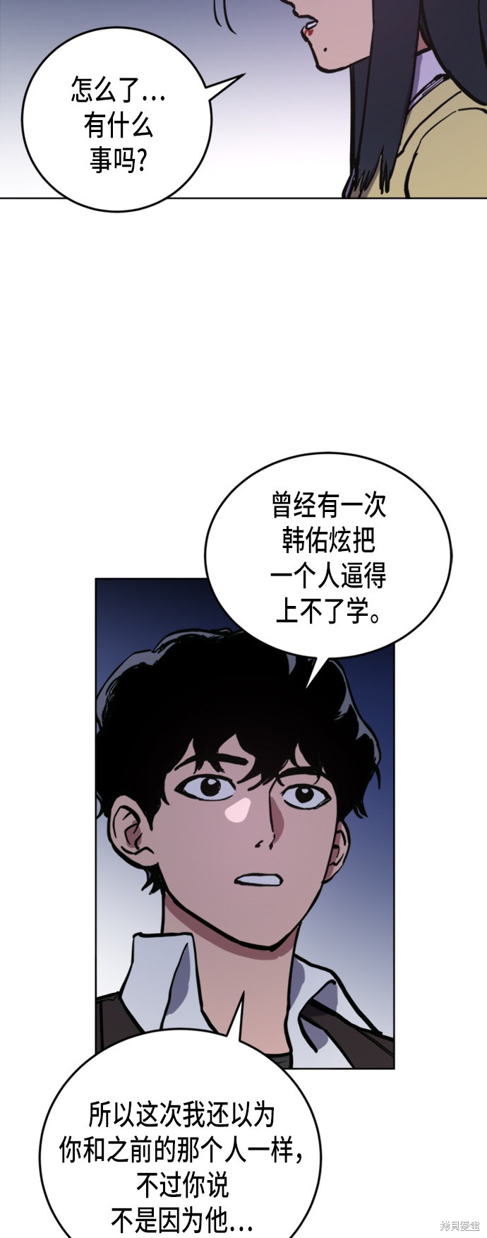 第39话27