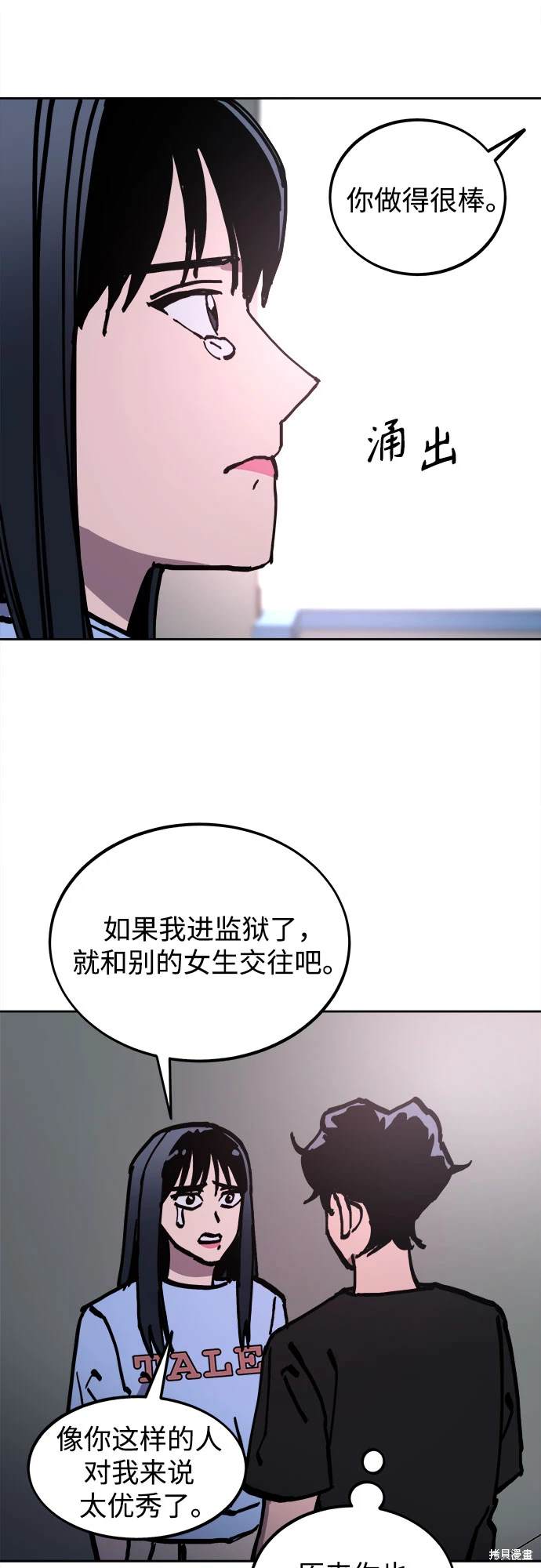 第179话14