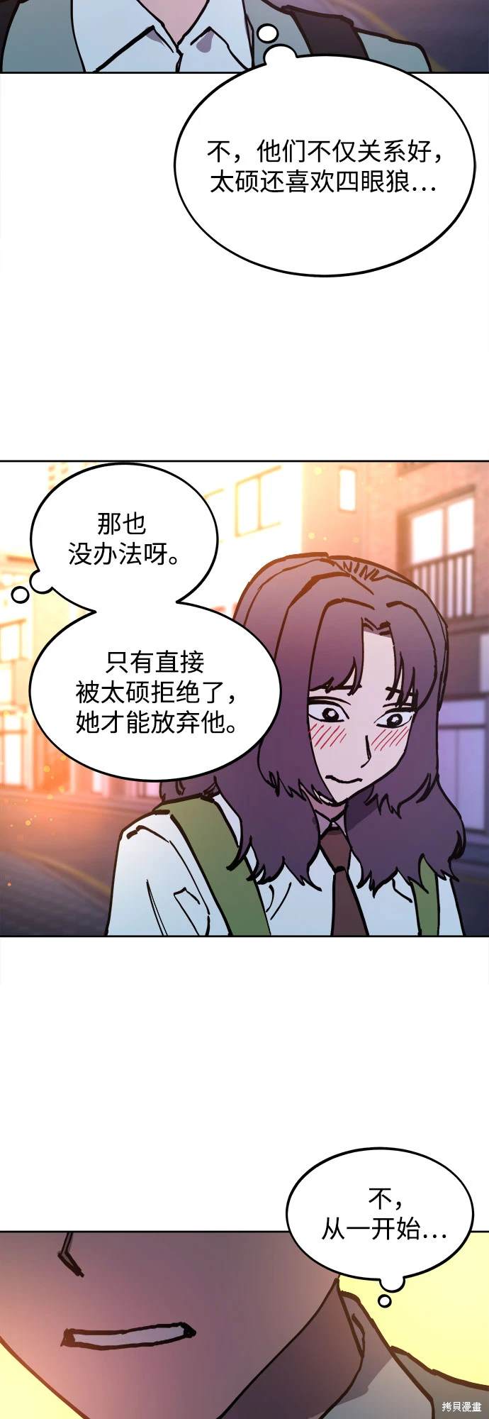 第185话40