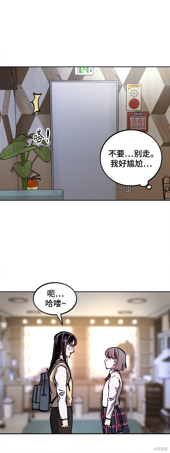 第106话36