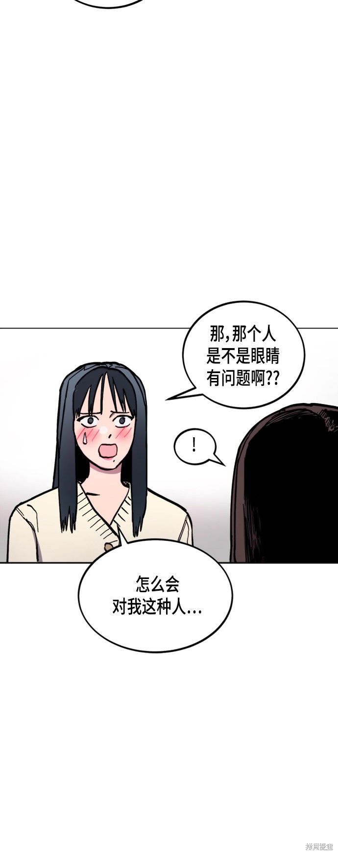 第47话10