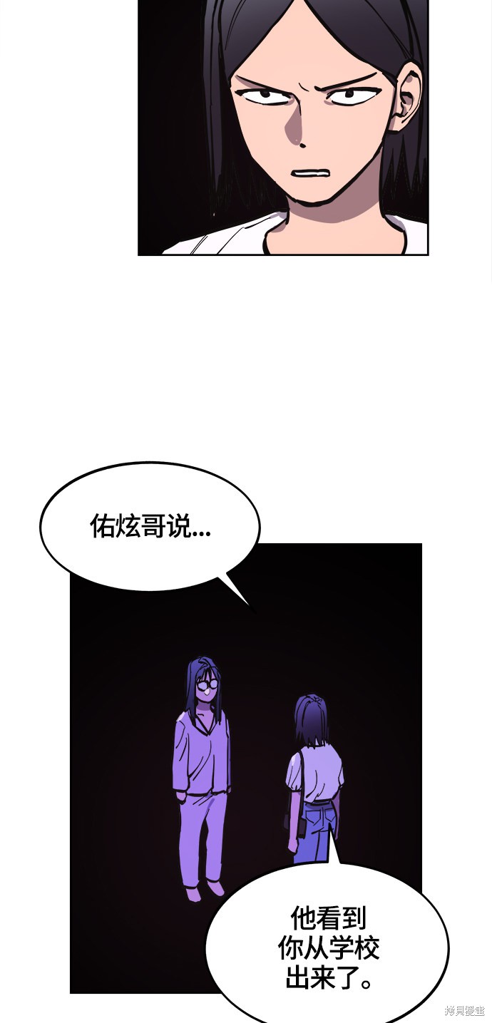 第73话20