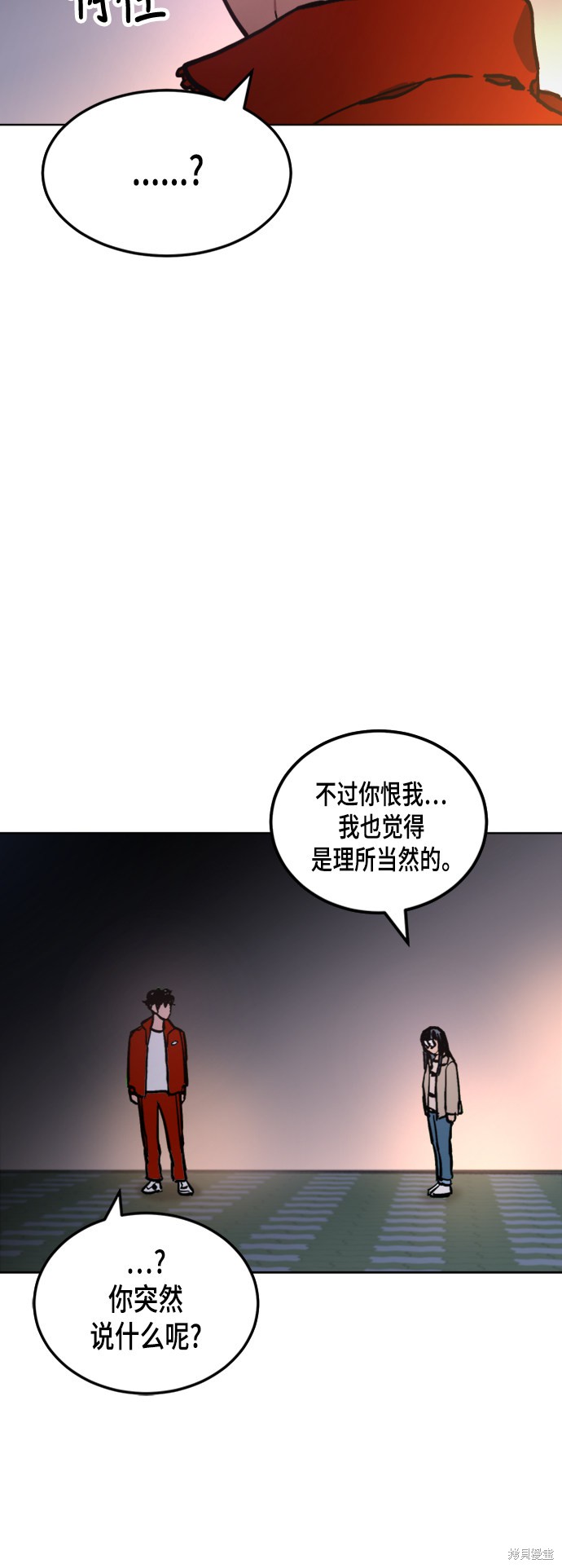 第41话55