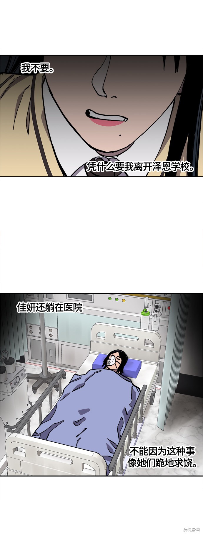 第93话15