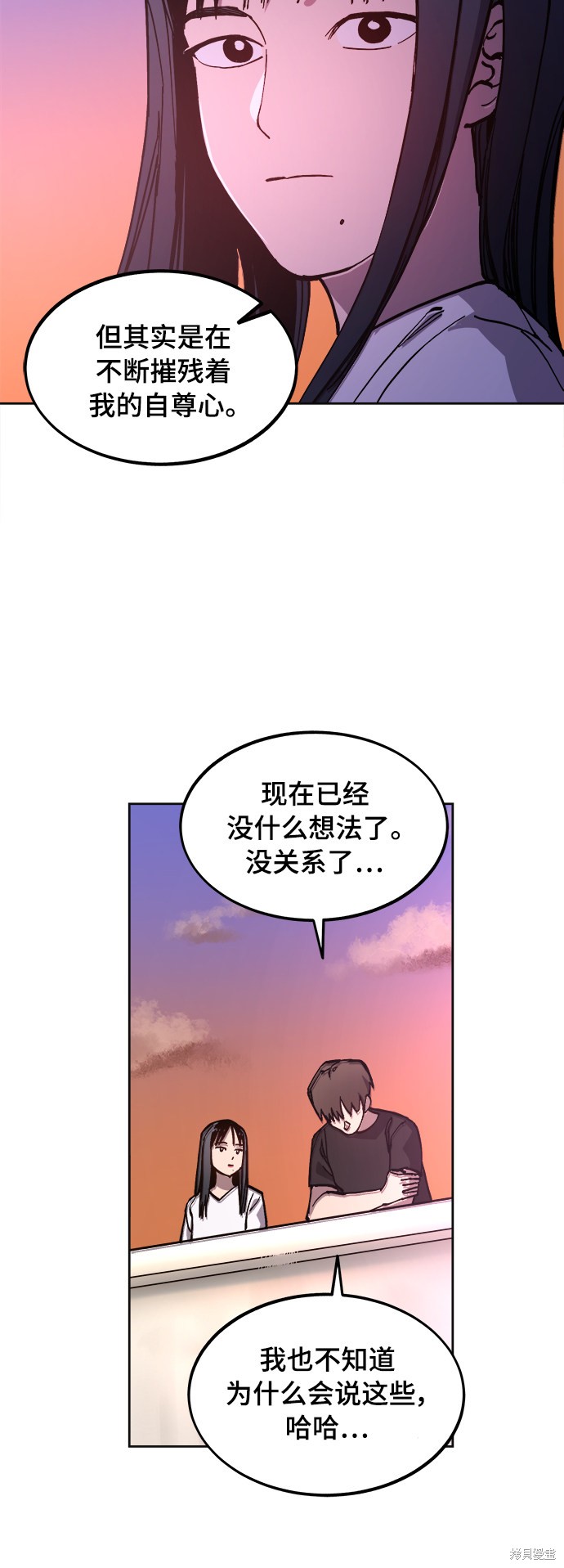 第95话11