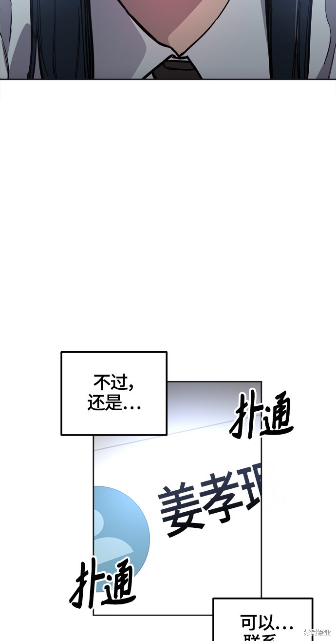 第76话23