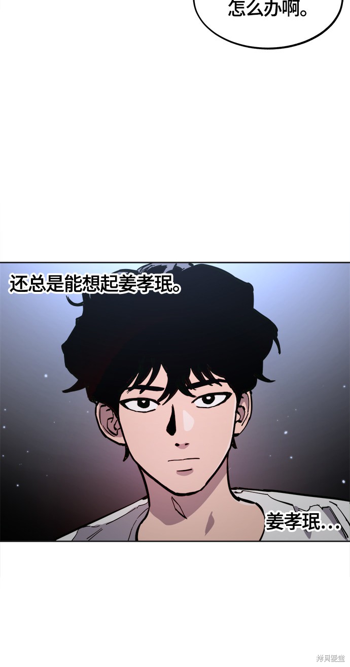 第76话17