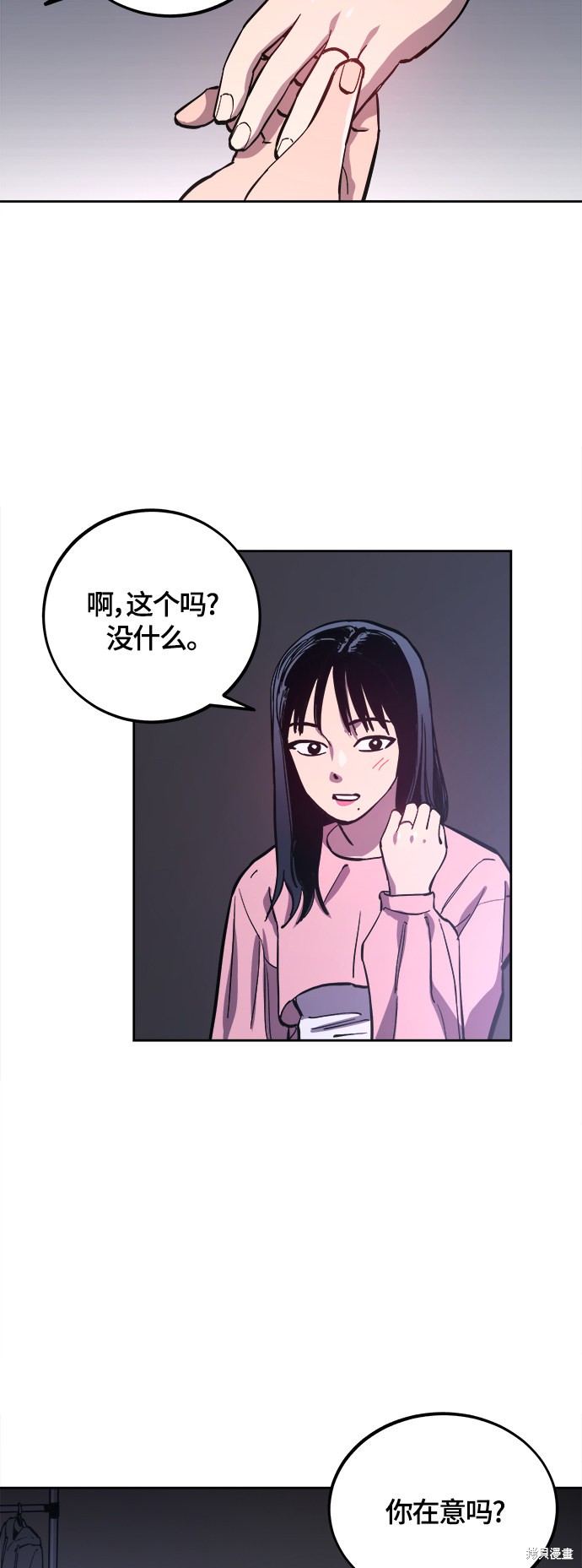 第80话9