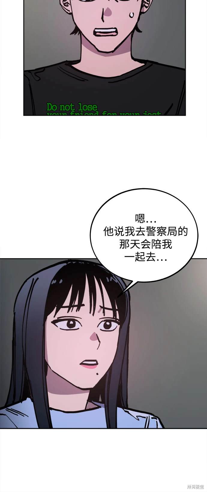 第179话9