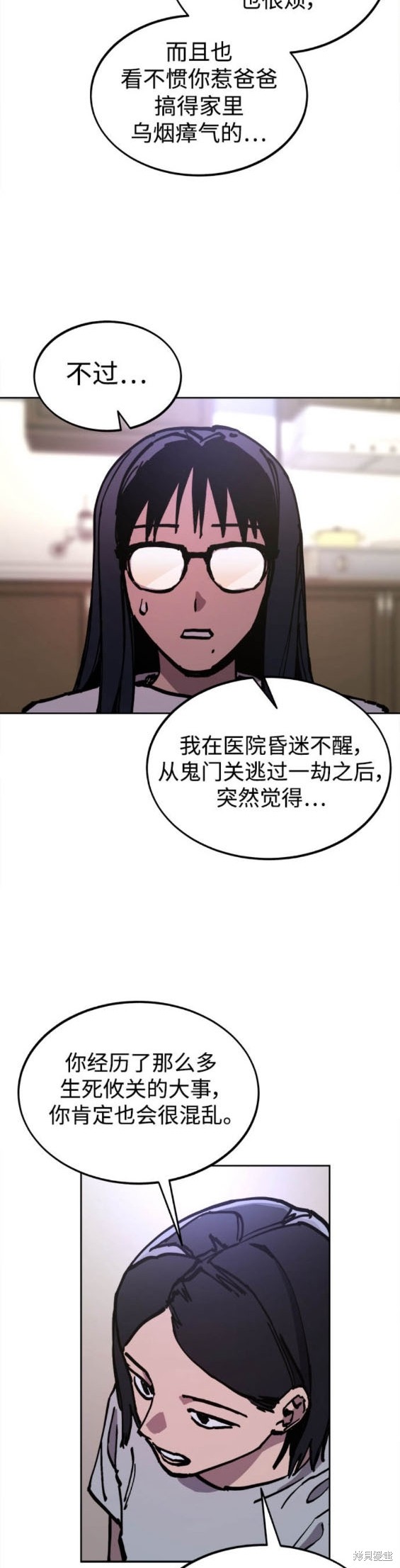 第171话17