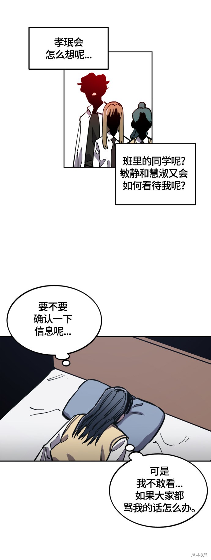 第83话26