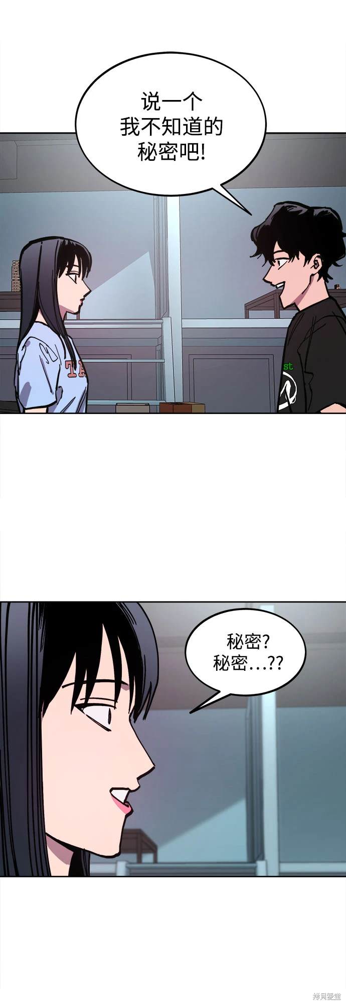 第179话5