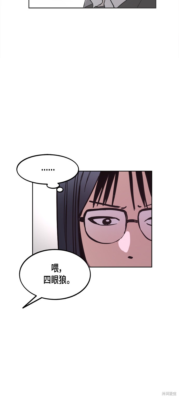 第53话68