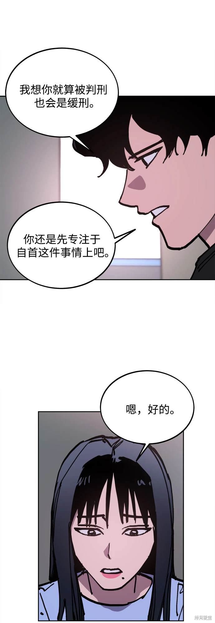 第179话16