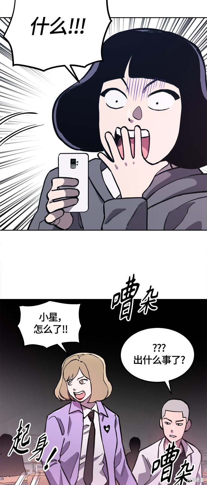 第81话19