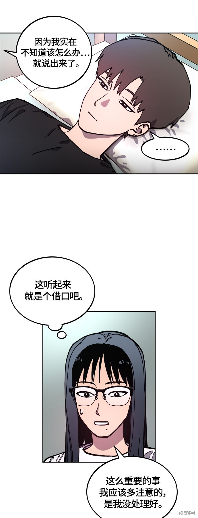 第103话12