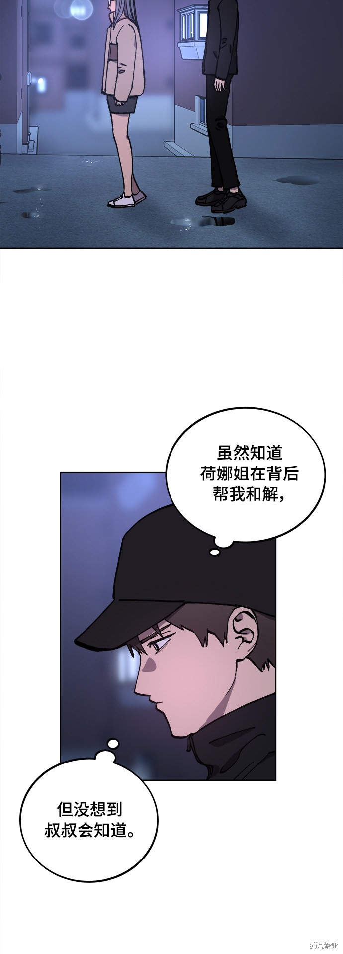 第104话18