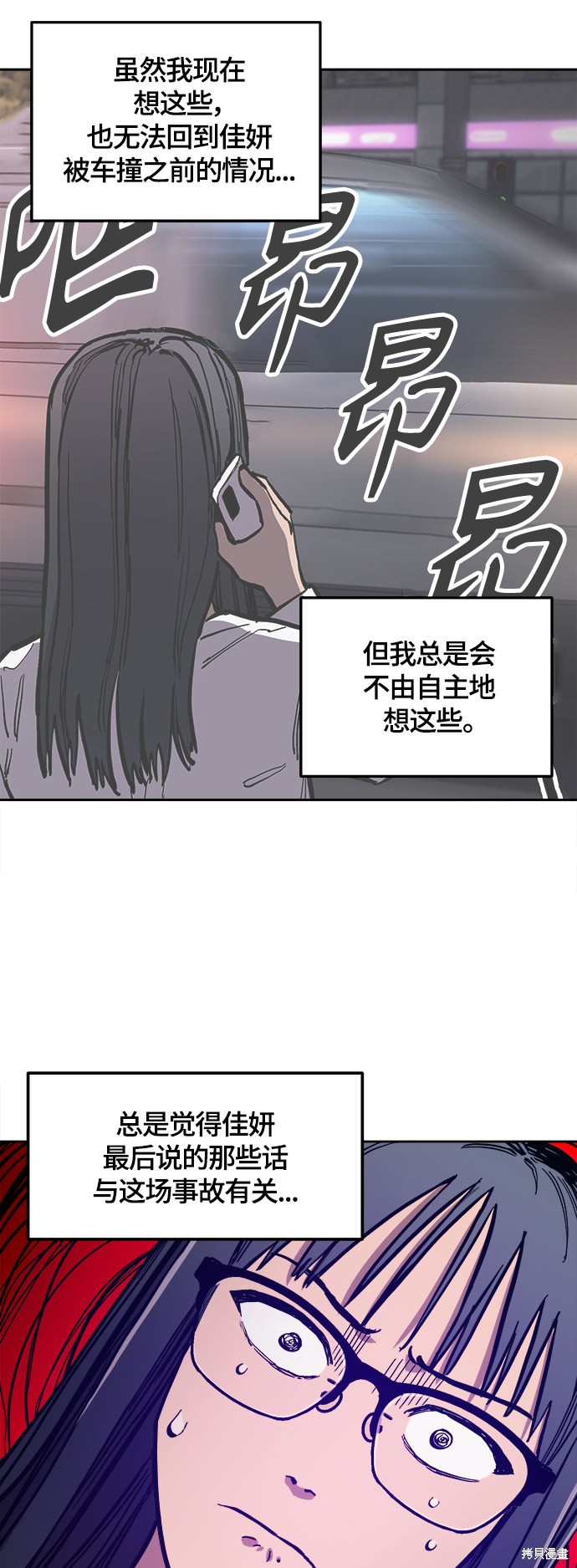 第86话14