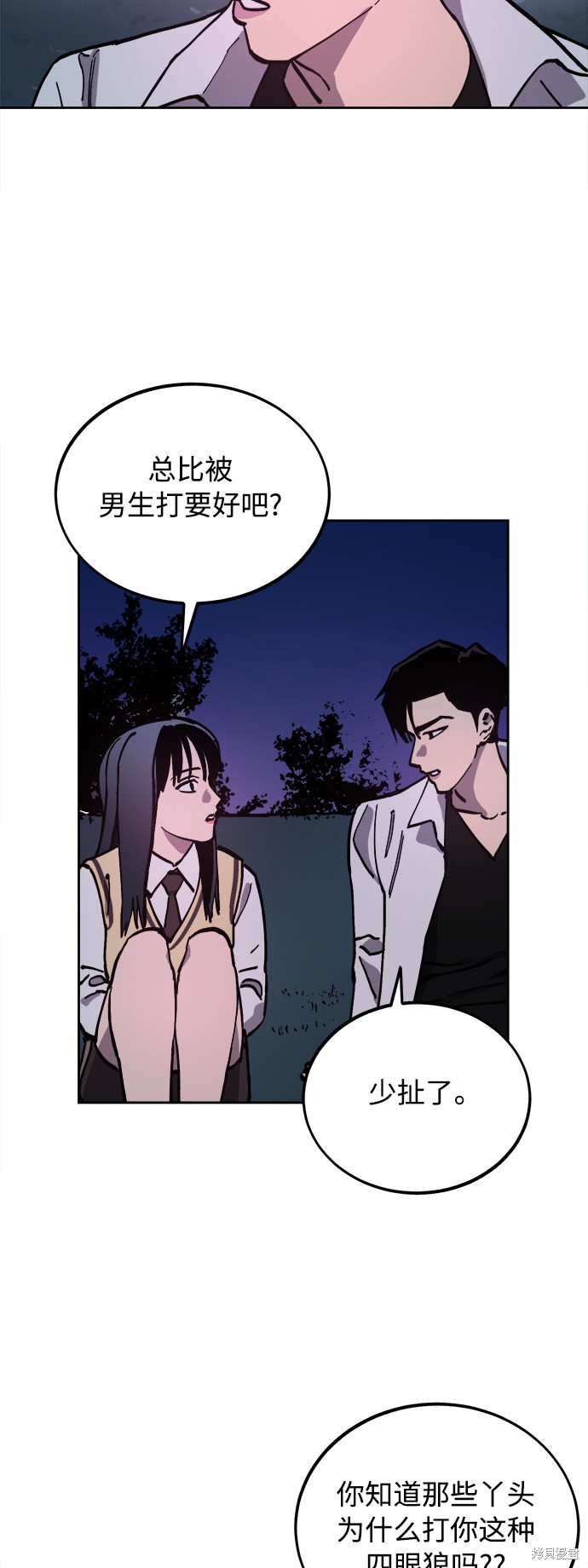 第107话34