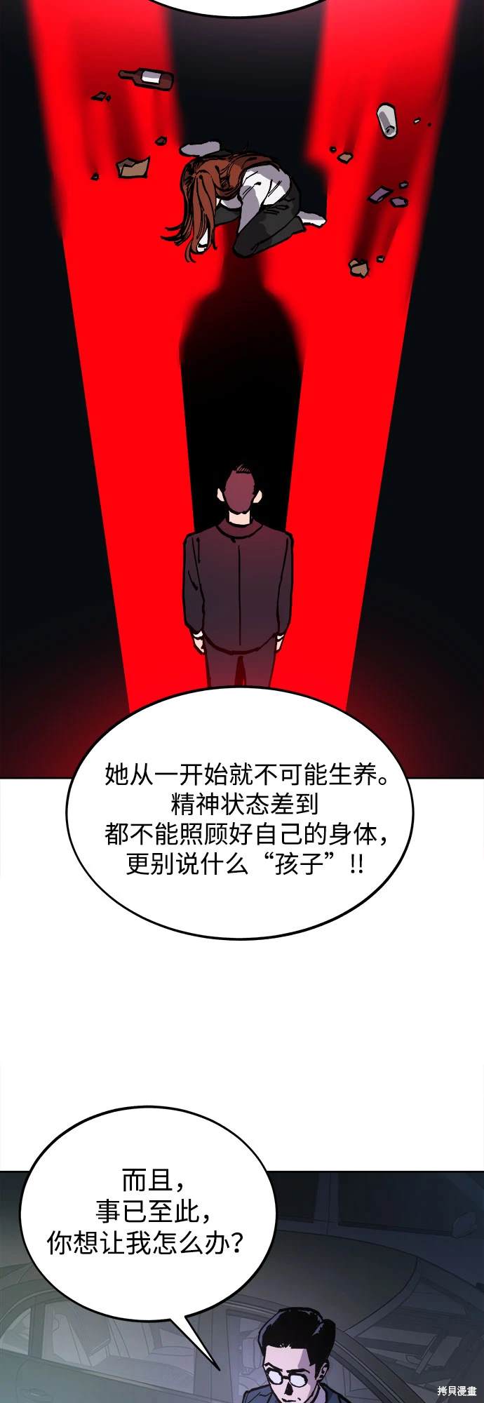 第176话6