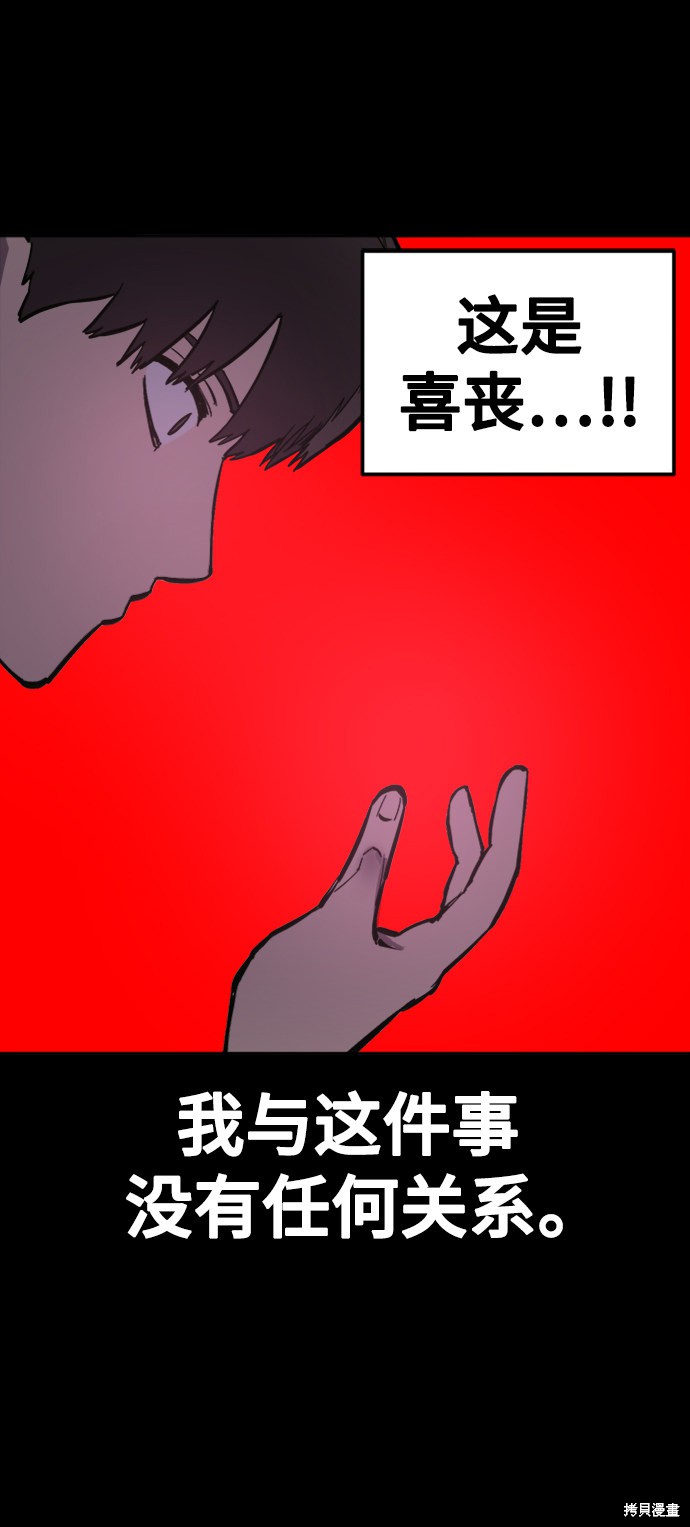 第59话83