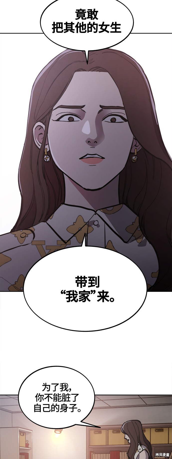 第75话13