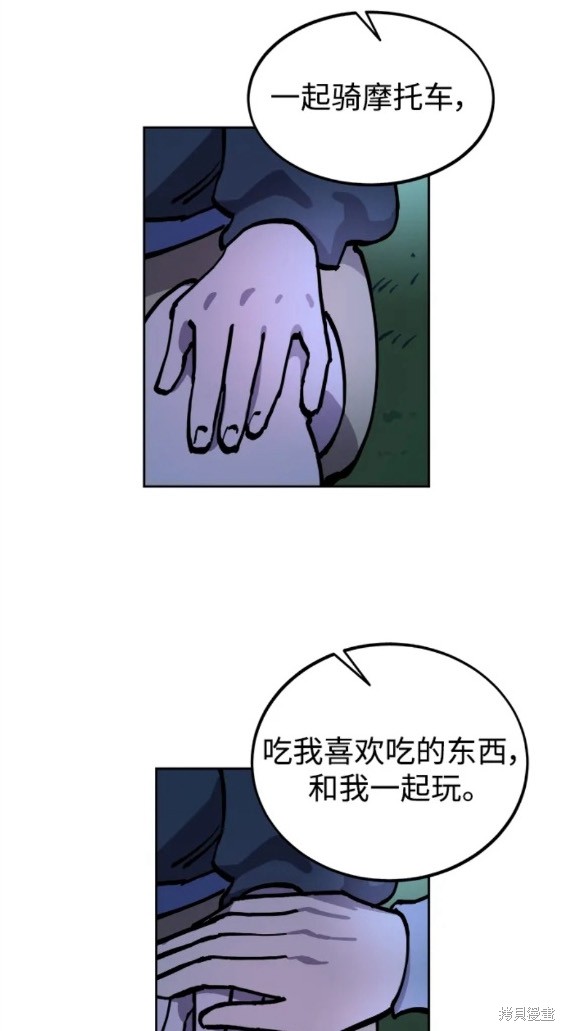 第140话9