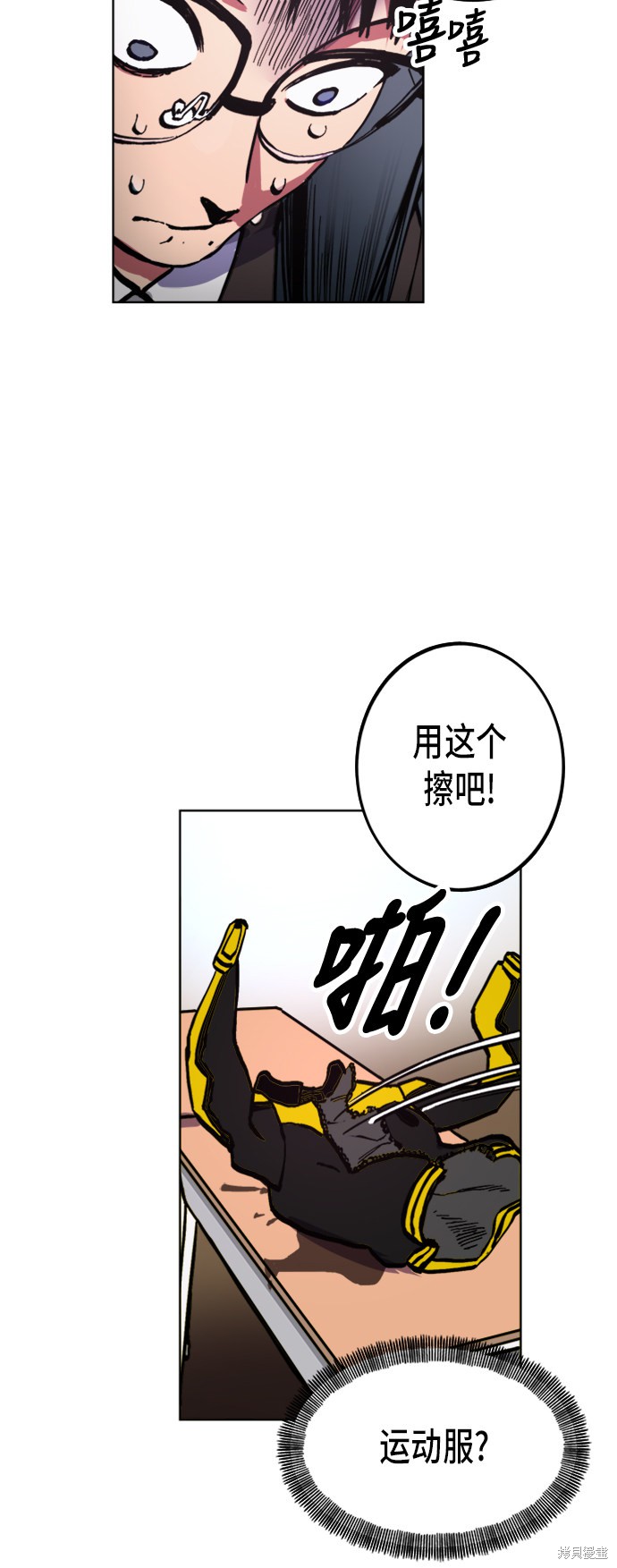 第44话9