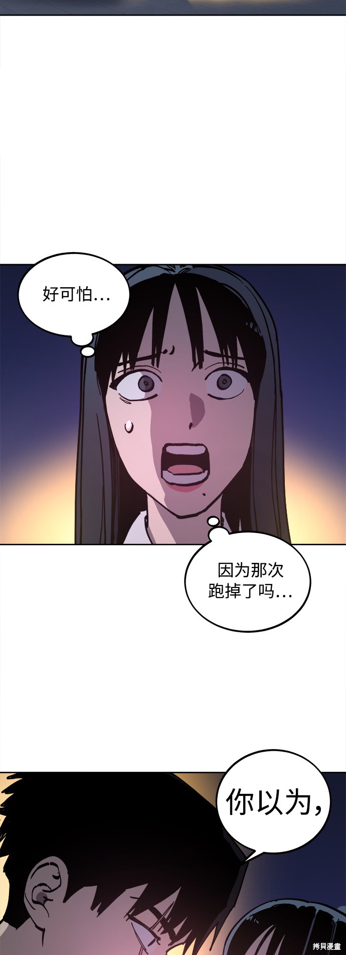 第107话21