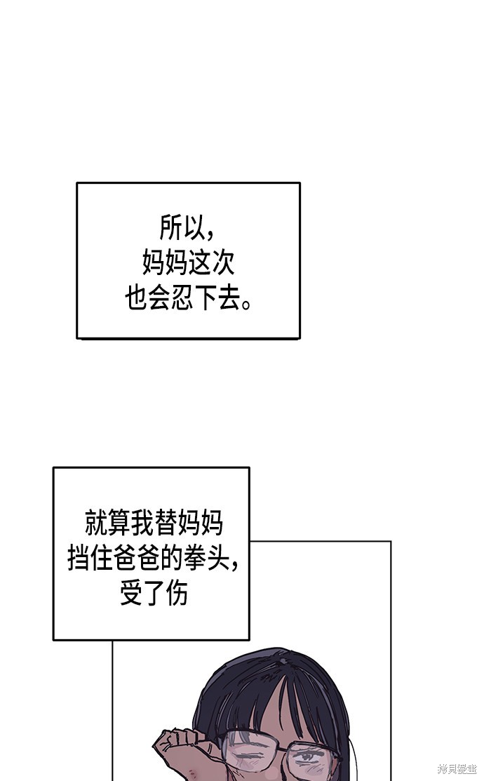 第3话51