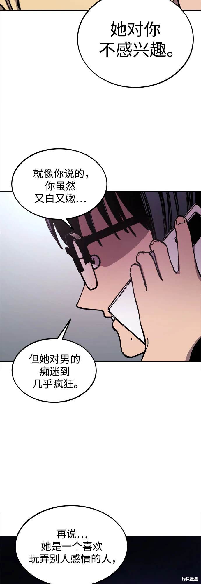 第179话44