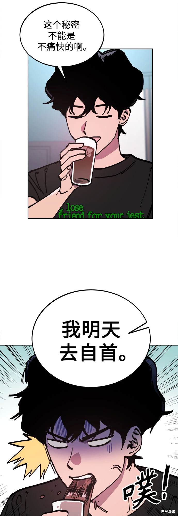 第179话6