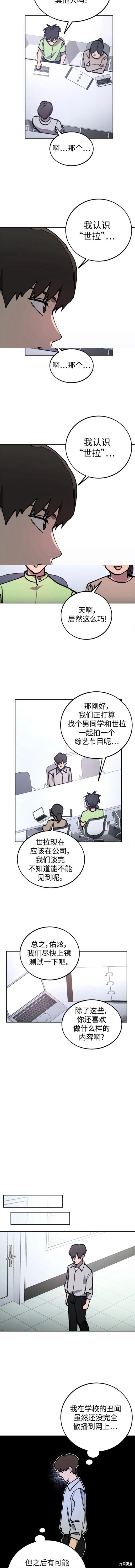 第158话1