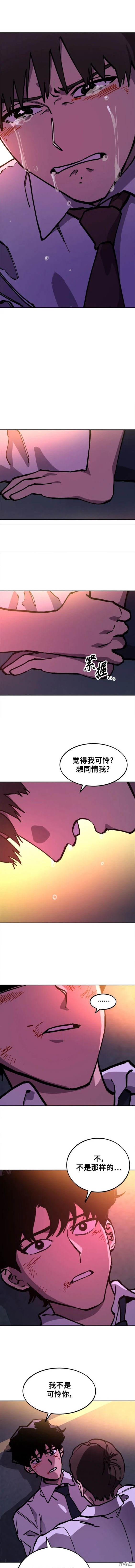 第169话8