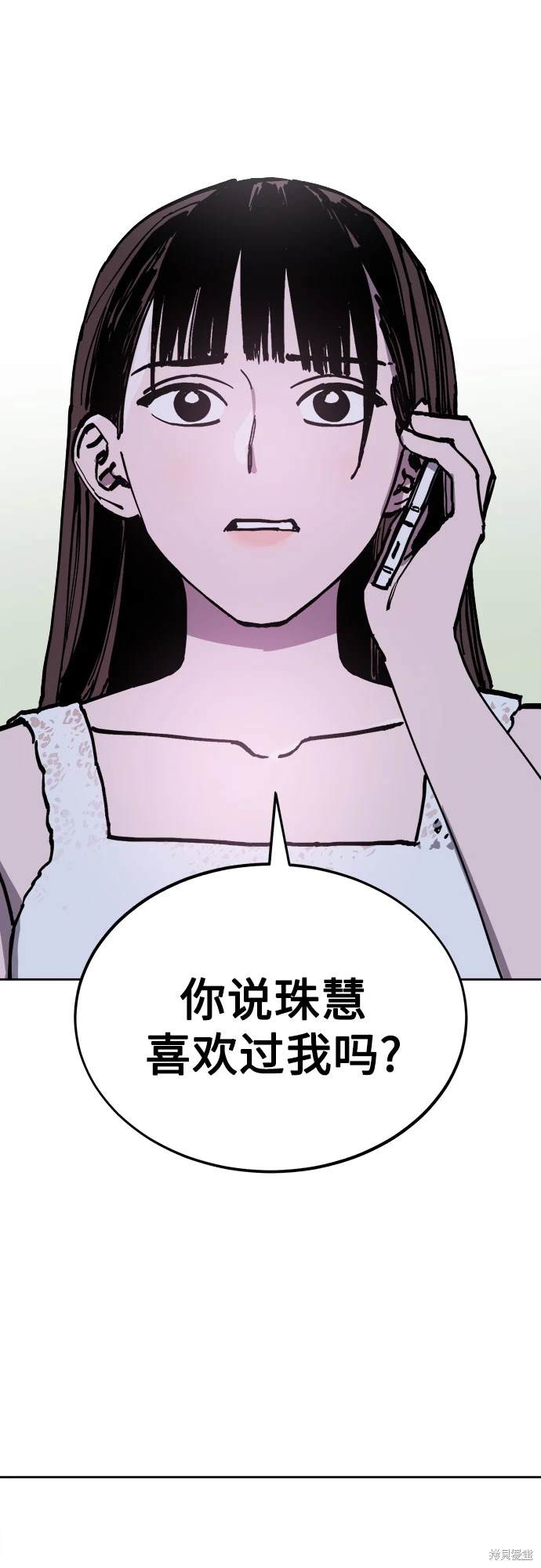 第179话41