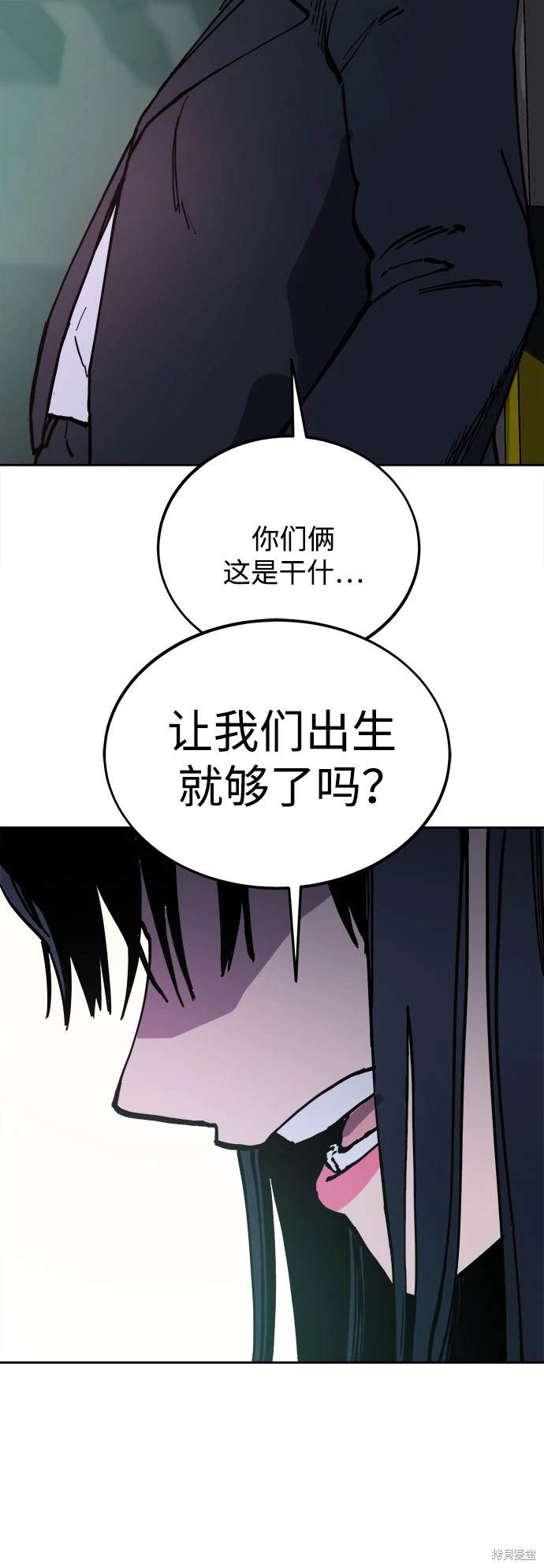 第176话21