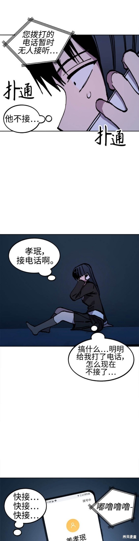 第150话15