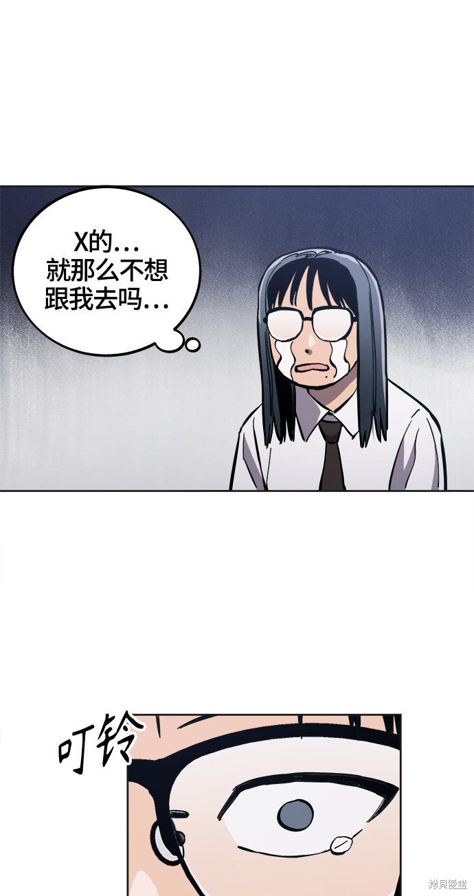 第76话52