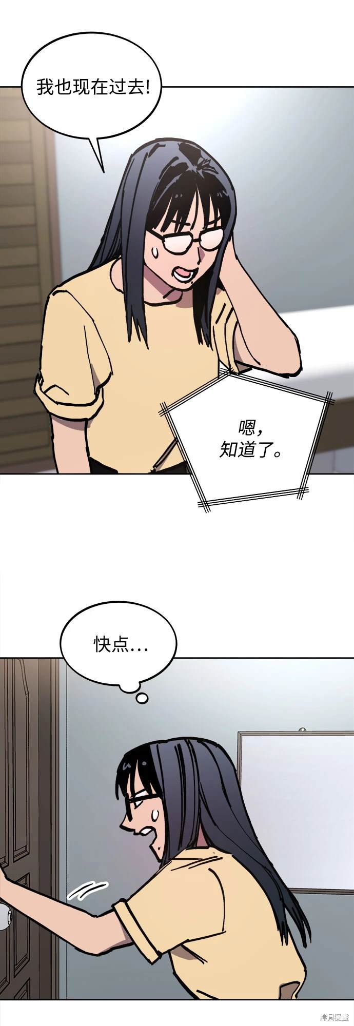 第179话53