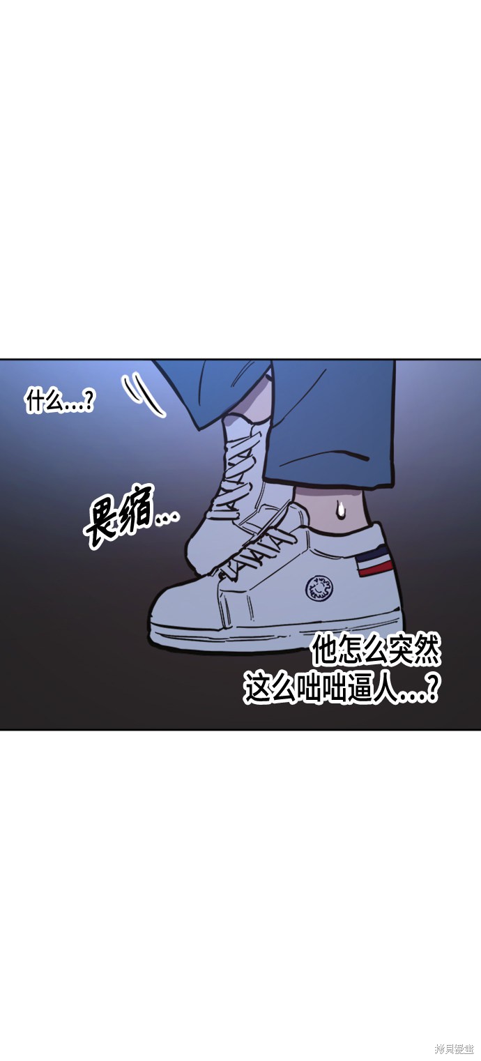 第56话46