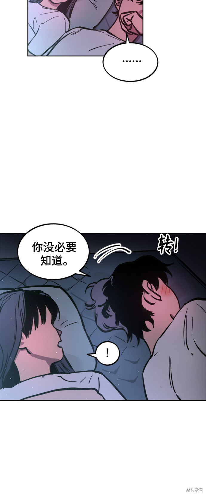 第65话12