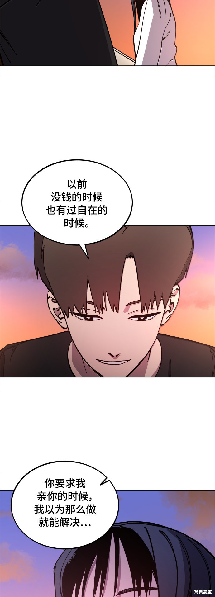 第95话10