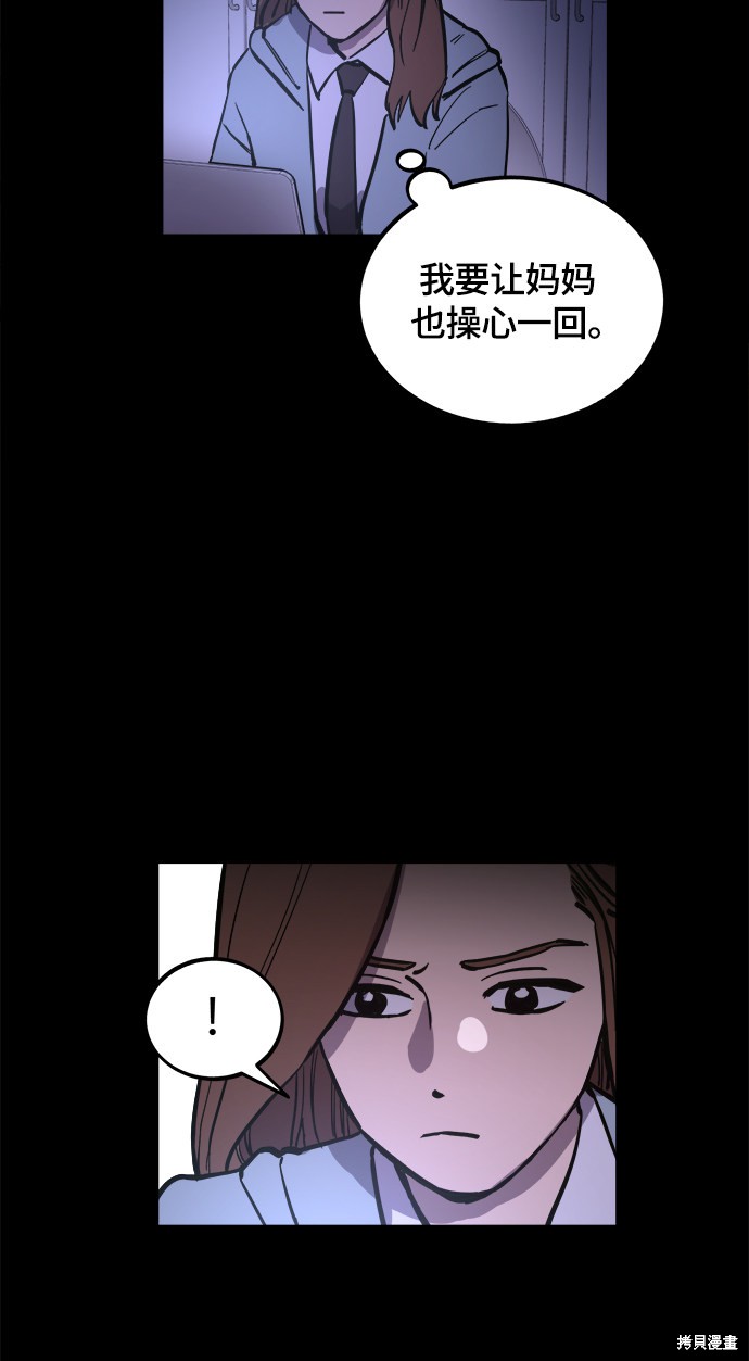 第58话74