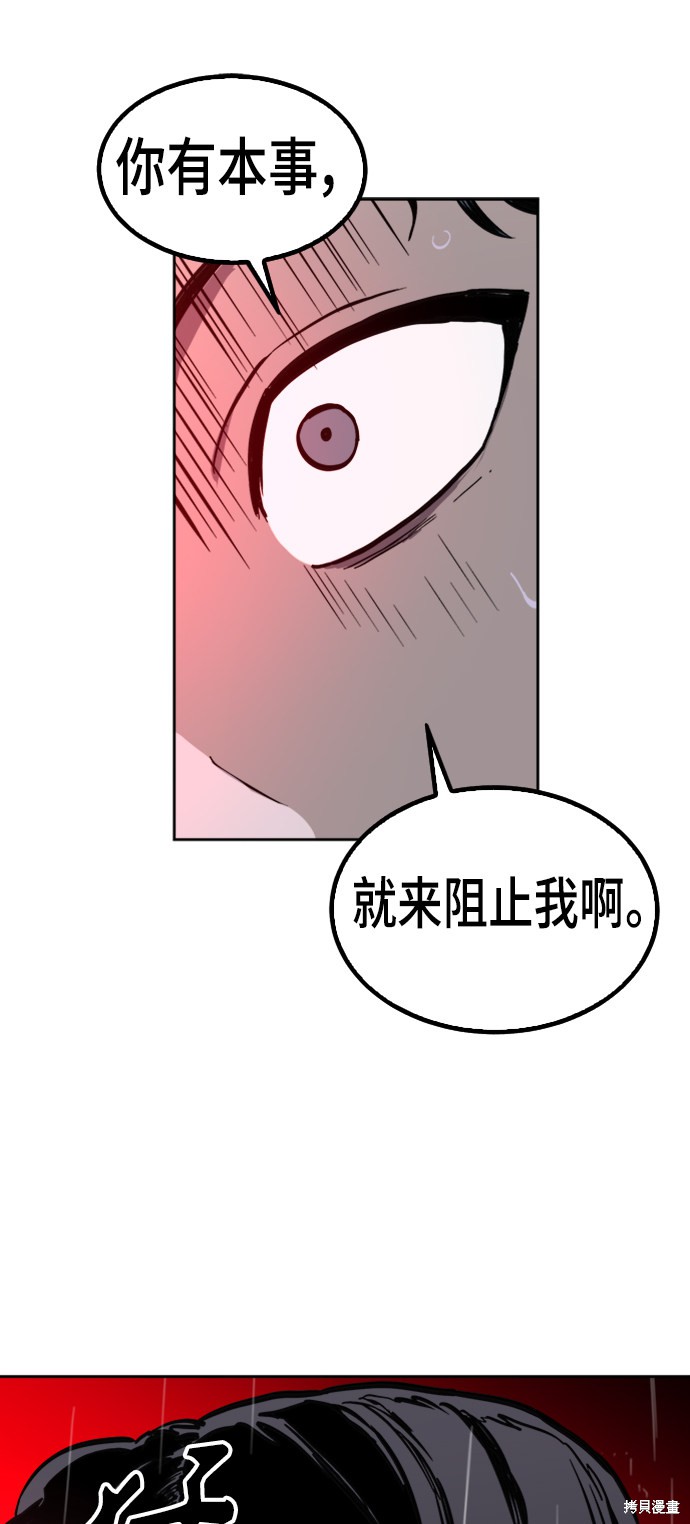 第56话67