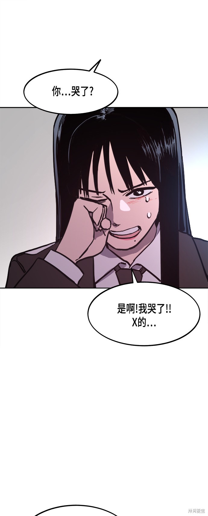 第53话49