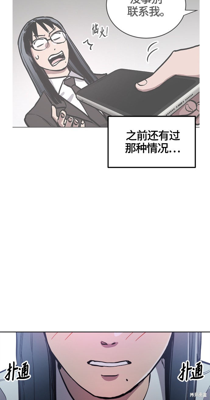 第76话22