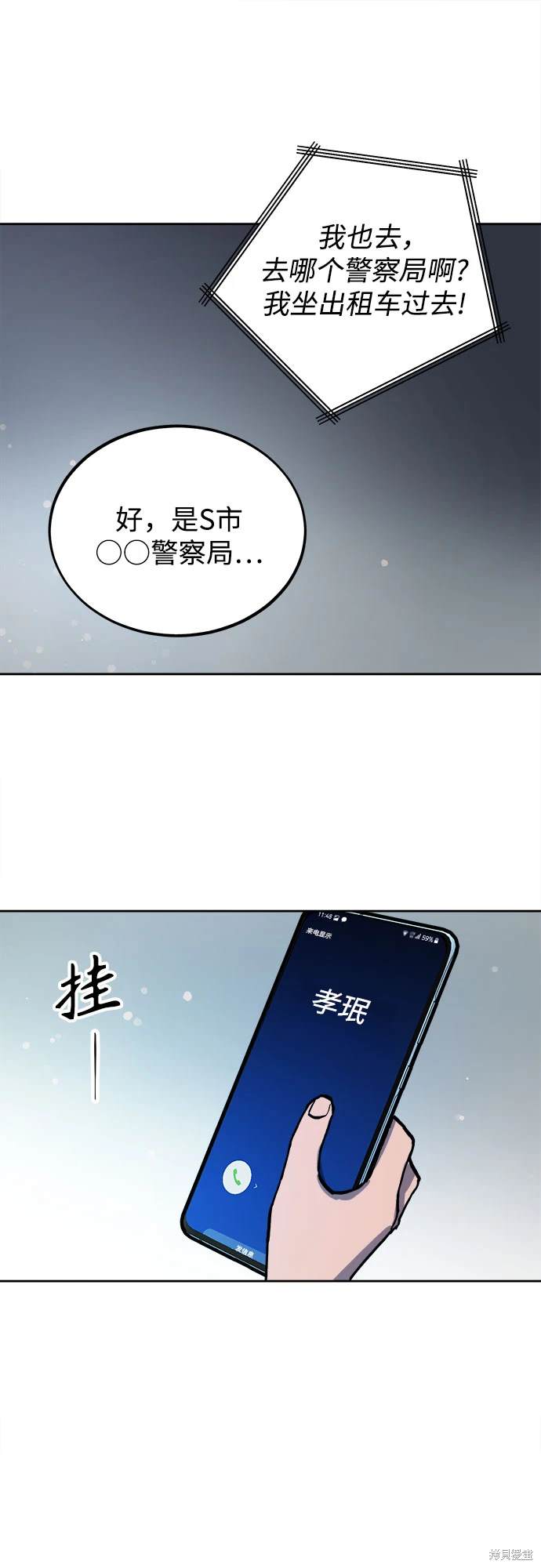 第179话56