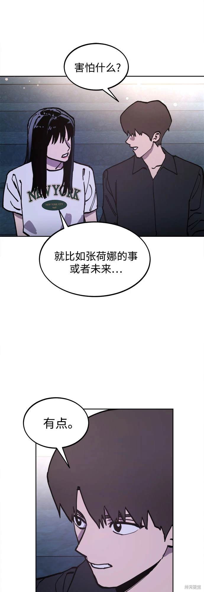 第177话20