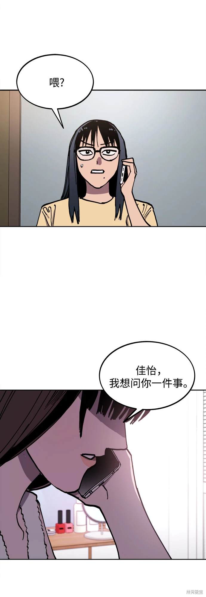 第179话31