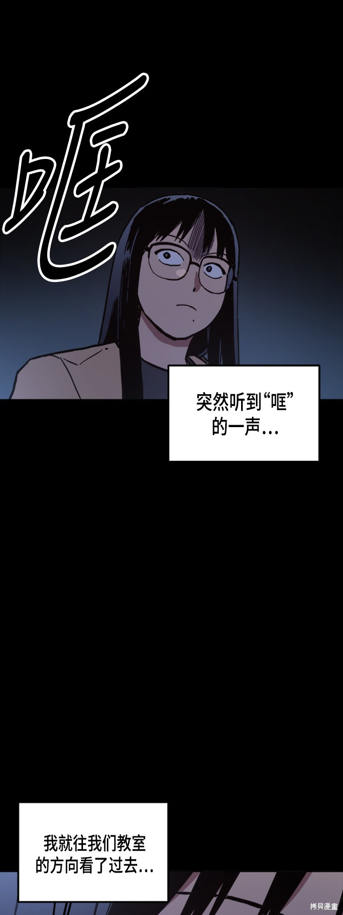 第43话6